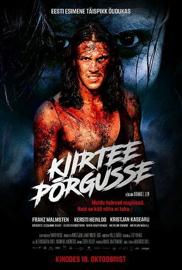 Скачать Kiirtee põrgusse (2019)