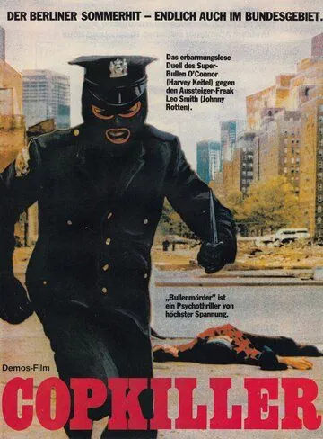 Убийца полицейских (1983) торрент