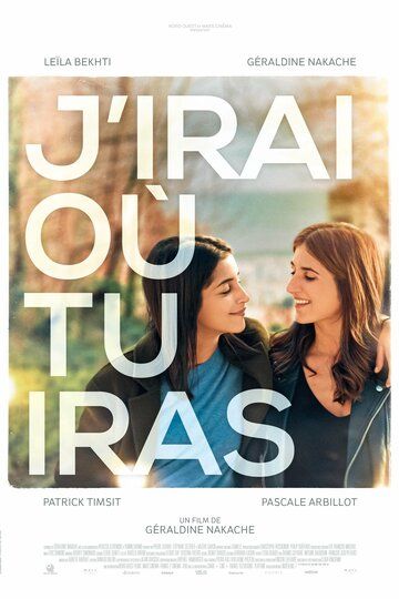 Скачать J'irai où tu iras
