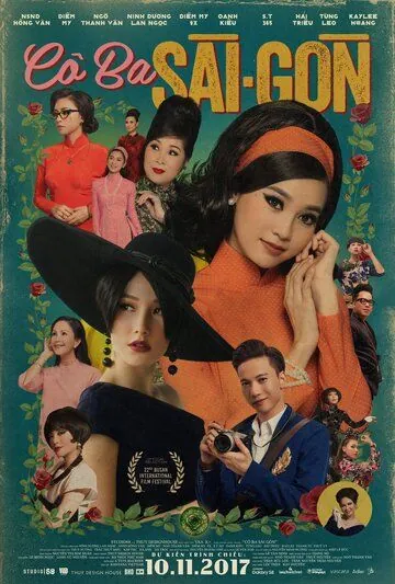 Портниха (2017) торрент
