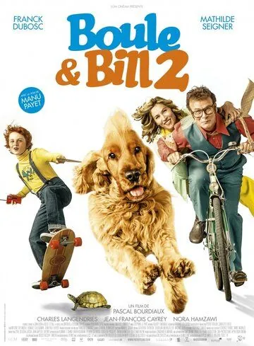 Скачать Буль и Билл 2 (2017)