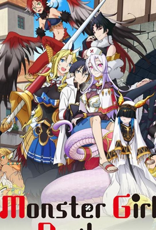 Скачать Monster Musume no Oisha-san