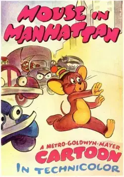 Скачать Мышонок в Нью-Йорке (1945) через торрент бесплатно