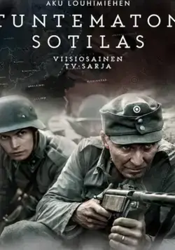 Неизвестный солдат (2018) торрент