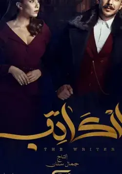 The Writer (2019) торрент