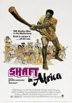 Шафт в Африке (1973) торрент