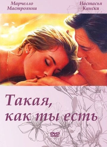 Скачать Такая, как ты есть (1978)