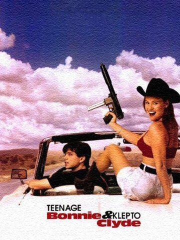 Скачать Современные Бонни и Клайд (1993)