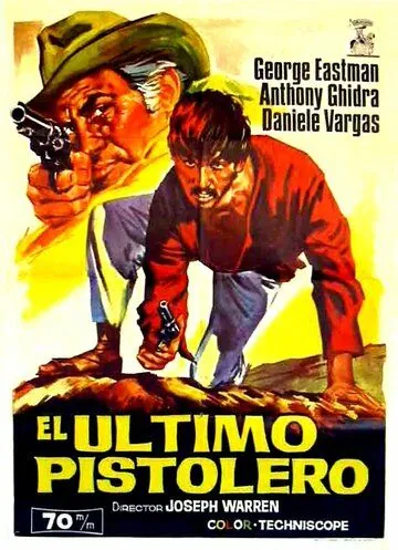 Скачать Последний убийца (1967)