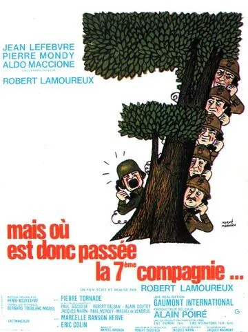 Скачать Куда же делась седьмая рота? (1973)