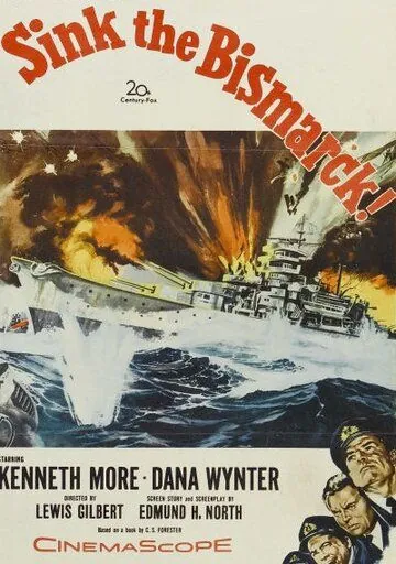 Скачать Потопить «Бисмарк» (1960) через торрент бесплатно
