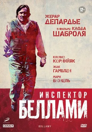 Скачать Инспектор Беллами (2008)