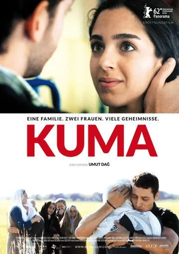 Вторая жена (2012) торрент