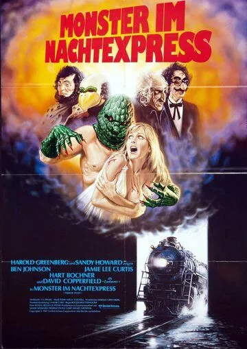 Скачать Поезд страха (1979)