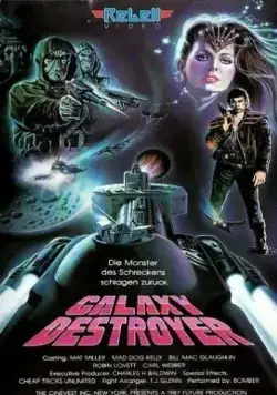 Битва за потерянную планету (1986) торрент