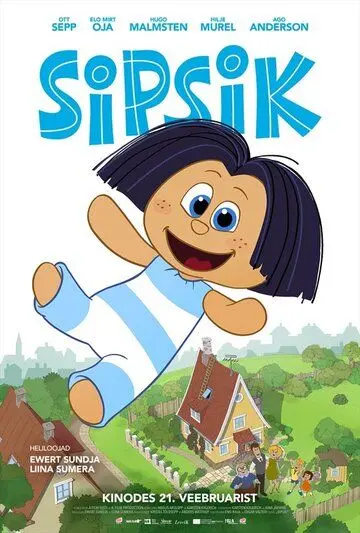Скачать Сипсик