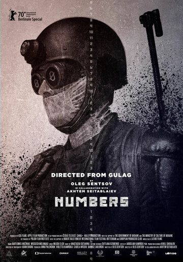 Скачать Номера (2020)