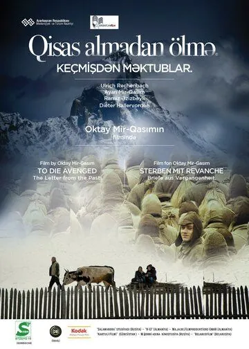 Умереть отмщённым. Письма из прошлого (2014) через торрент бесплатно Скачать Умереть отмщённым. Письма из прошлого