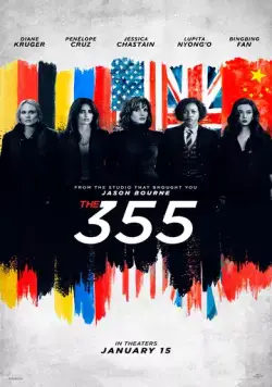 Код 355 (2022) торрент