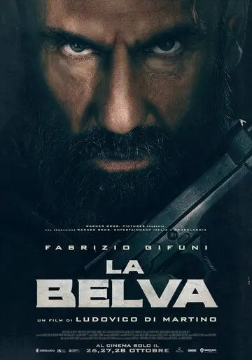 Чудовище (2020) торрент