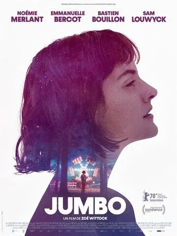 Джамбо (2020) торрент
