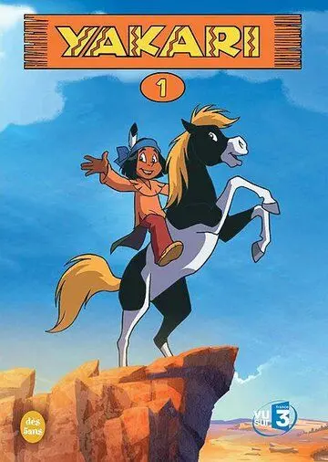 Скачать Якари (2005)