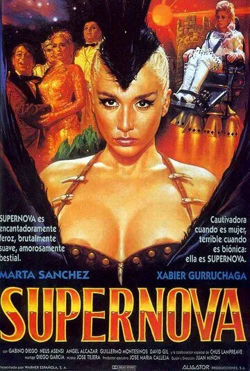 Сверхновая звезда (1993) торрент