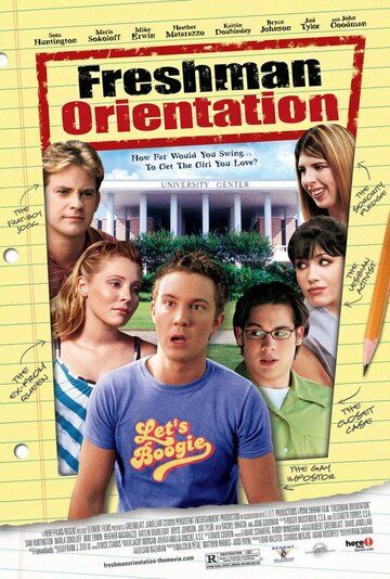 Скачать Уроки ориентации (2004)