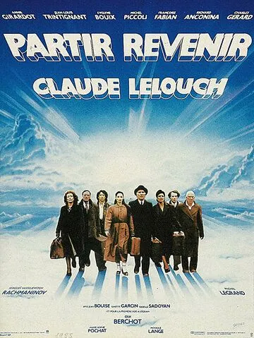 Уйти, вернуться (1985) торрент