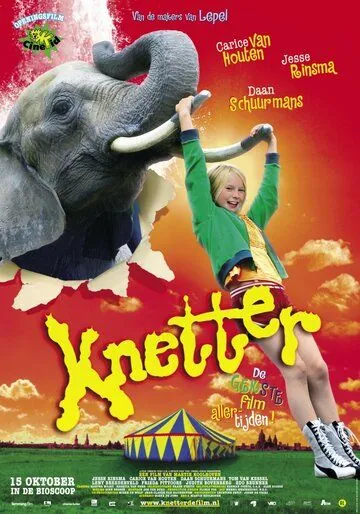 Скачать Бонни и слон (2005)