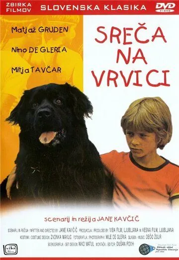 Скачать Счастье на поводке (1977)