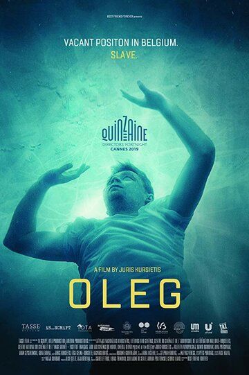 Скачать Олег