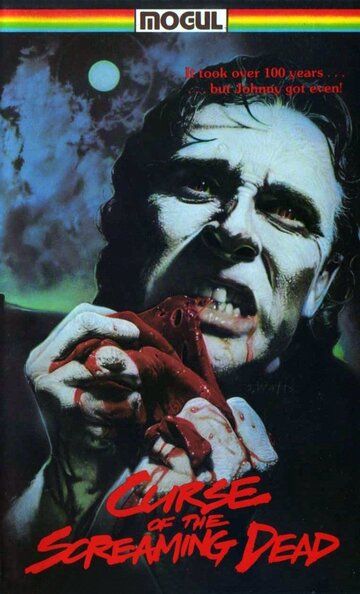 Скачать Проклятье кричащих мертвецов (1982)