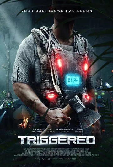 Скачать Жилет (2020)