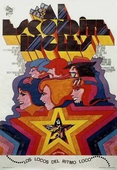 Раз, два, три... Замри! (1970) торрент