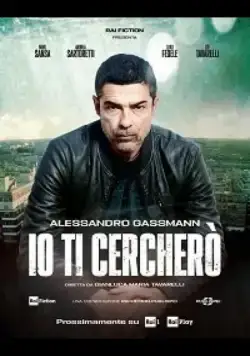 Я тебя найду (2019) торрент