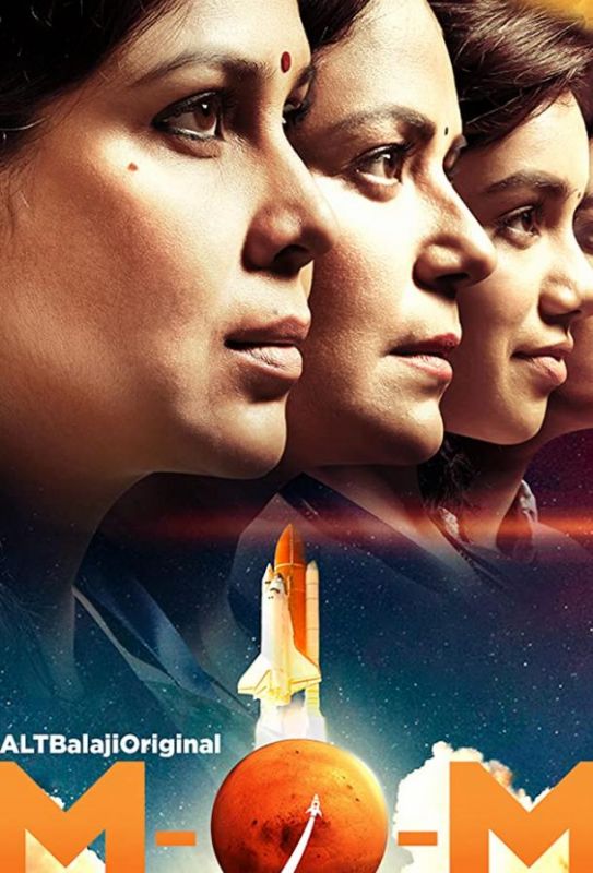 Скачать Mission Over Mars