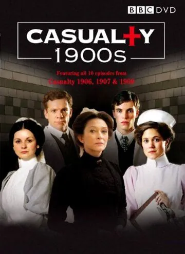 Лондонский госпиталь (2008) торрент