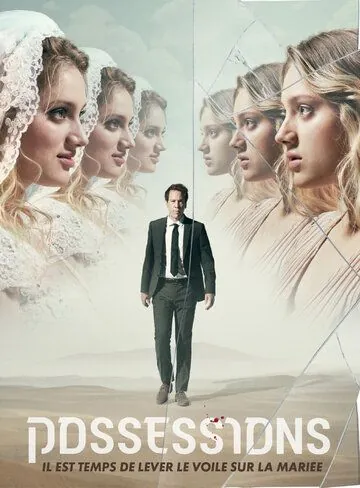 Одержимость (2020) торрент