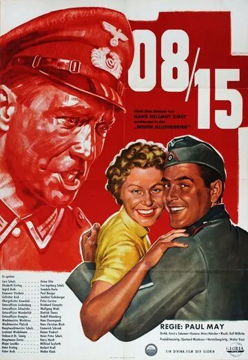 Скачать 08/15 (1954)