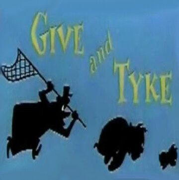 Скачать Give and Tyke