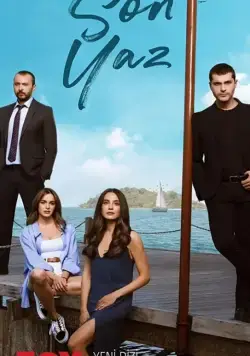 Последнее лето (2021) торрент