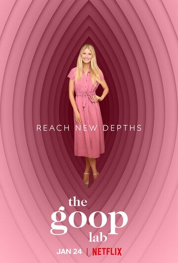 Скачать Лаборатория Goop (2020)