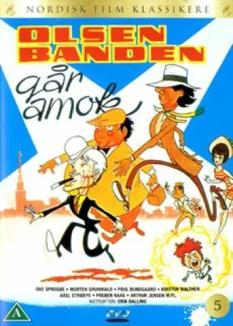 Банда Ольсена разбушевалась (1973) торрент