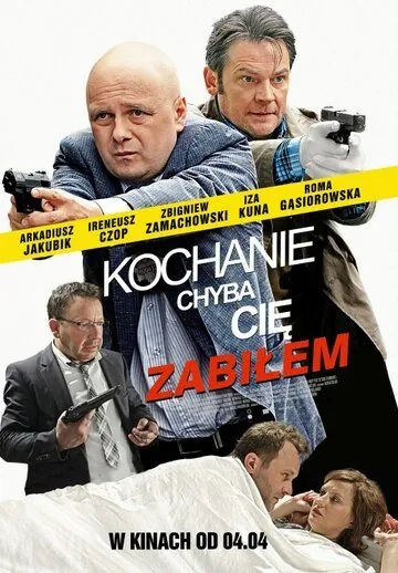 Скачать Дорогая, похоже, я тебя убил (2014)