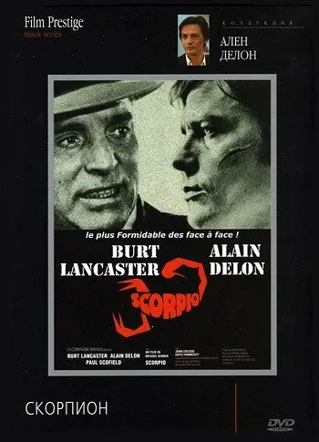 Скорпион (1973) торрент