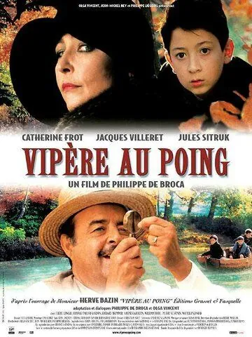 Змея в кулаке (2004) торрент