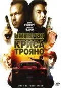 Скачать Империя Криса Трояно (2007)
