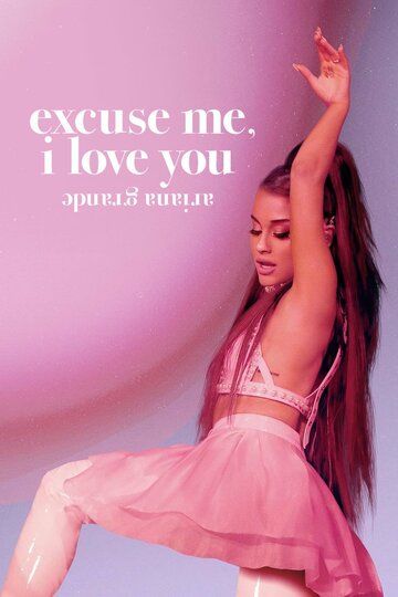Скачать Ариана Гранде: Excuse Me, I Love You