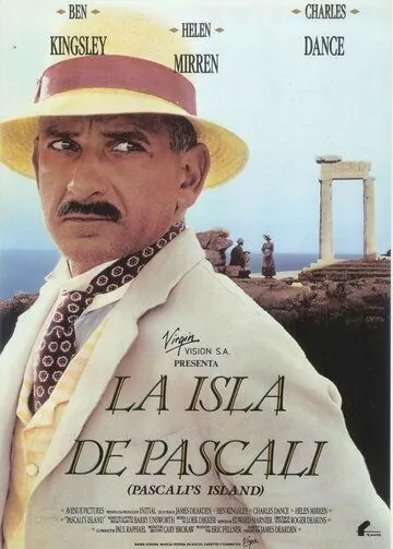 Остров Паскали (1988) торрент